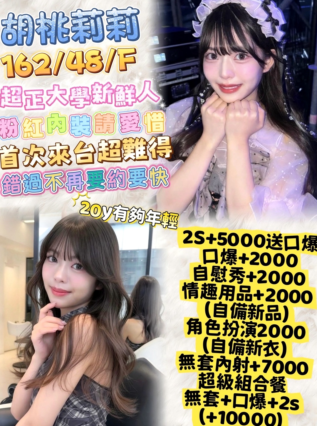 小狐